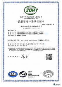 認(rèn)證證書(shū)